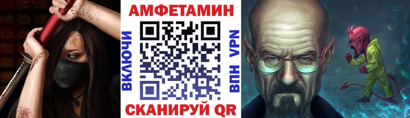 АМФ 97%  Вологда 