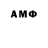 Амфетамин 98% MedvedPetrovi4