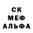 MDMA кристаллы Huko