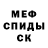 МЕТАДОН мёд Adeline Yan