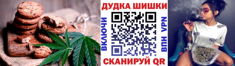 omg онион  Вологда  Еда ТГК конопля 