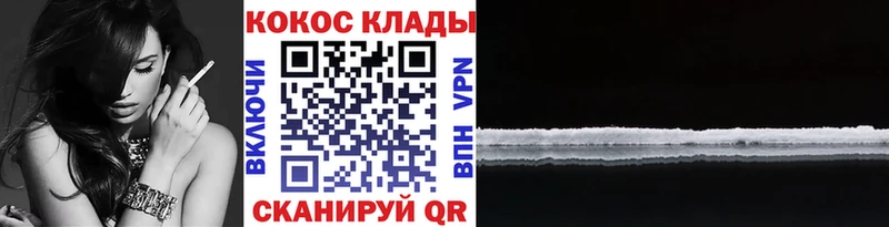 МЕГА зеркало  площадка какой сайт  COCAIN Боливия  где продают   Вологда 