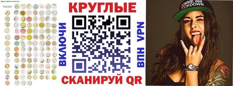 Ecstasy louis Vuitton  купить   Вологда 