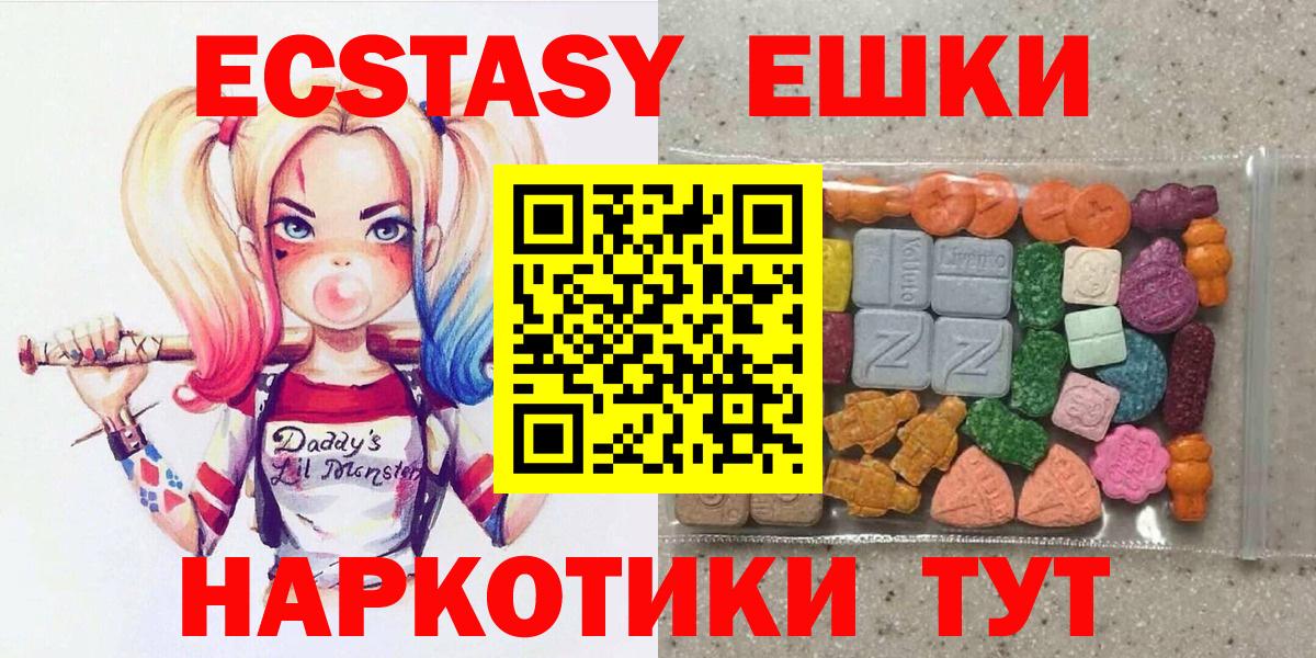 Вологда  Кокаин  Вход с VPN  ГАШ  Каннабис  МЕФ  