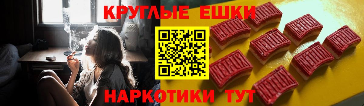 ЭКСТАЗИ 250 мг Вологда