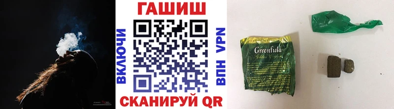 ГАШ гарик  Вологда 