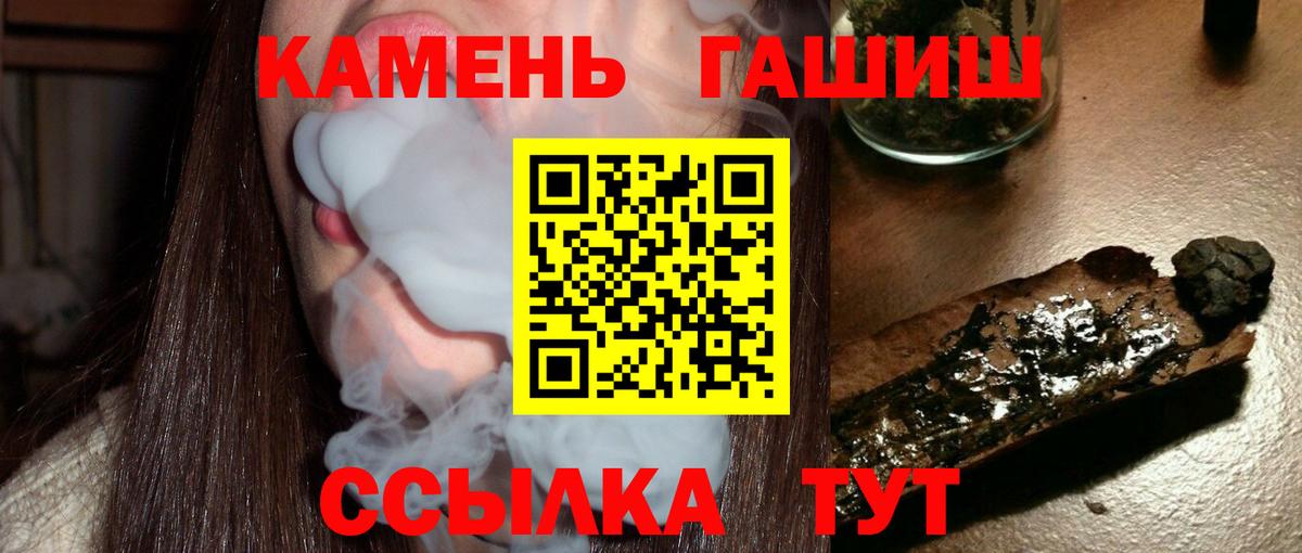 ГАШИШ гарик Вологда