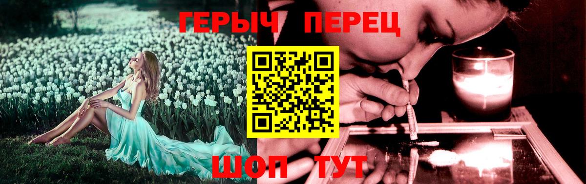 ГЕРОИН  Вход с VPN  Вологда  Героин VHQ 