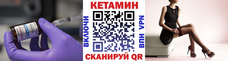 КЕТАМИН ketamine  Вологда 