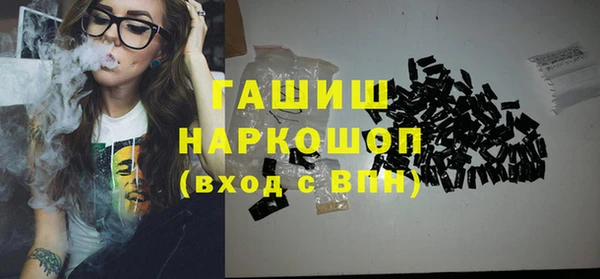 ГАЛЛЮЦИНОГЕННЫЕ ГРИБЫ Шарыпово
