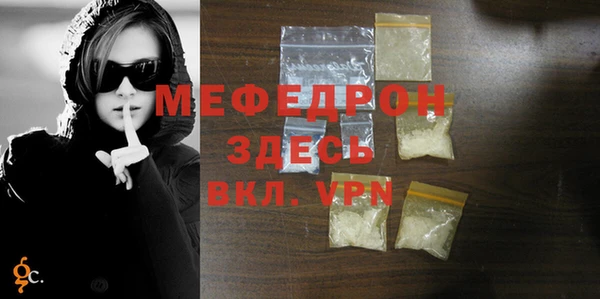 ГАЛЛЮЦИНОГЕННЫЕ ГРИБЫ Шарыпово