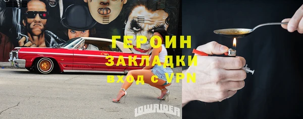 MDMA Premium VHQ Михайлов