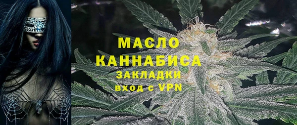 таблы Шадринск