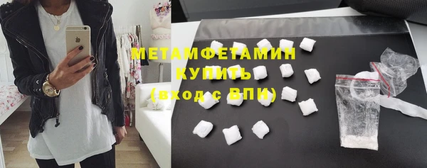 таблы Шадринск