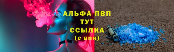 MDMA Premium VHQ Михайлов