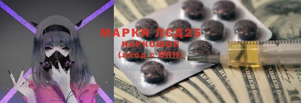 первитин Михайловск