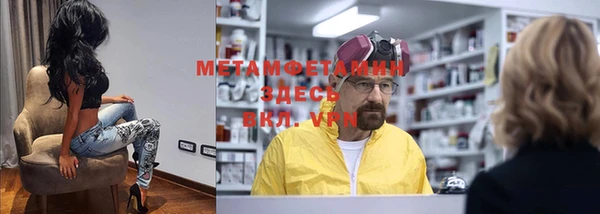 MDMA Premium VHQ Михайлов
