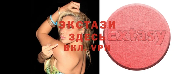 MDMA Premium VHQ Михайлов