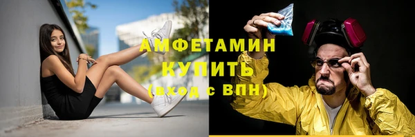 соль ск Щучье