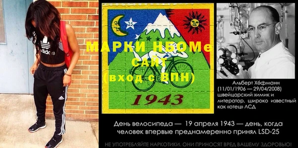 таблы Шадринск