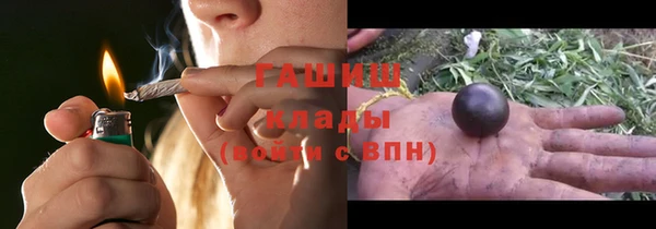 ГАЛЛЮЦИНОГЕННЫЕ ГРИБЫ Шарыпово