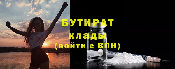 таблы Шадринск