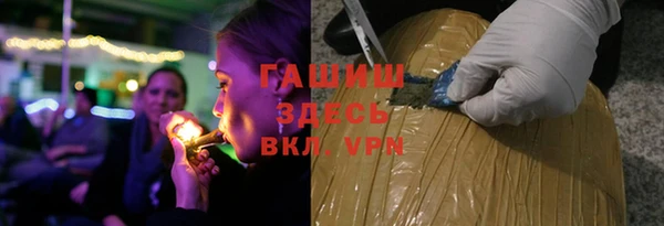 MDMA Premium VHQ Михайлов