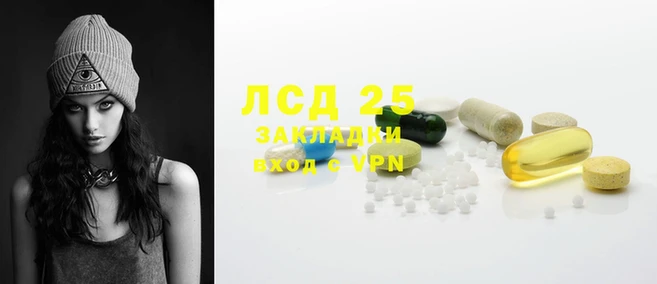 таблы Шадринск