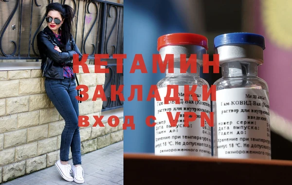 первитин Михайловск