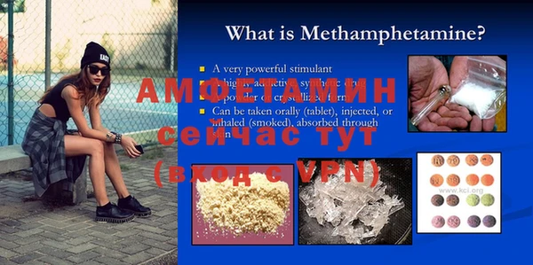 таблы Шадринск