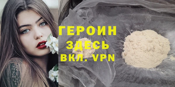 первитин Михайловск