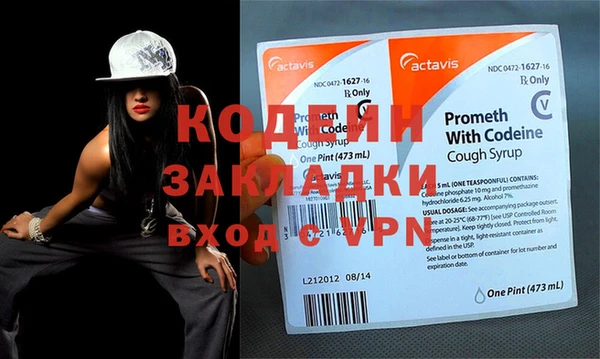 ГАЛЛЮЦИНОГЕННЫЕ ГРИБЫ Шарыпово