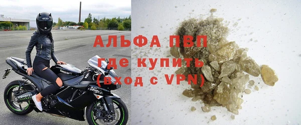 первитин Михайловск