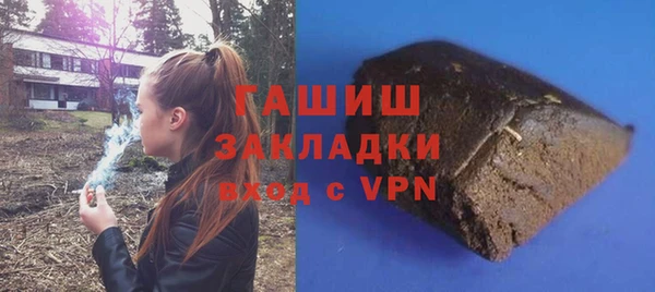 ГАЛЛЮЦИНОГЕННЫЕ ГРИБЫ Шарыпово