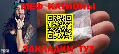 ALPHA-PVP Жуковский
