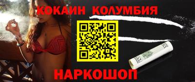 ALPHA-PVP Жуковский