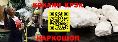 ALPHA-PVP Жуковский