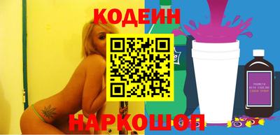 ALPHA PVP Заволжье