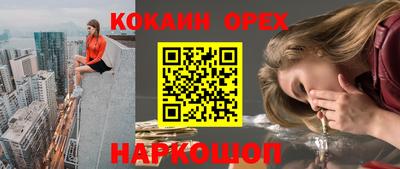 ALPHA-PVP Жуковский