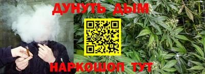 ALPHA-PVP Жуковский