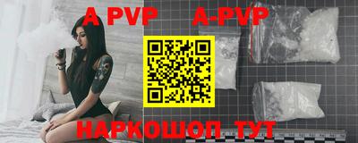 ALPHA-PVP Жуковский