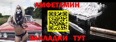 ALPHA-PVP Жуковский