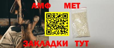 ALPHA-PVP Жуковский