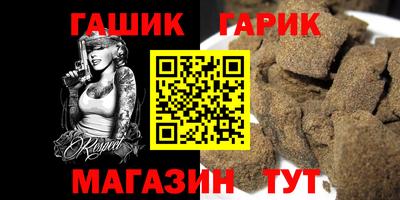 ALPHA PVP Заволжье