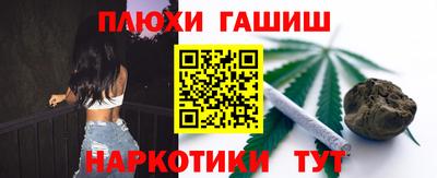 ALPHA-PVP Жуковский
