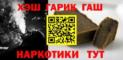 ALPHA-PVP Жуковский