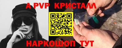 ALPHA PVP Заволжье
