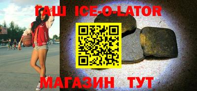 ALPHA-PVP Жуковский
