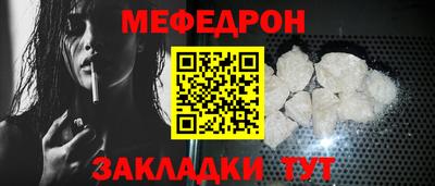 ALPHA-PVP Жуковский