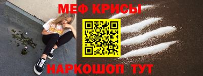 ALPHA-PVP Жуковский